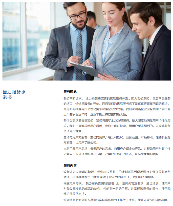 售后.png